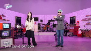 아이유의 팔레트 Speciális epizódok Ep.19 19. epizód