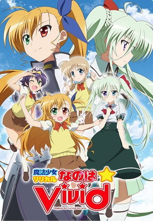 魔法少女リリカルなのは 4. évad (2015-04-03) poszter