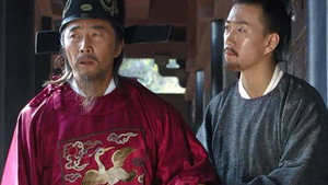 朱元璋 1. évad Ep.35 35. epizód