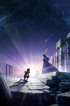 Szent Seiya: A zodiákus lovagjai poszter