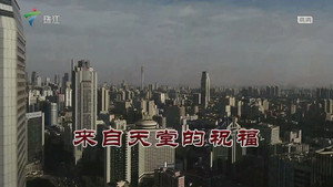 外来媳妇本地郎 12. évad Ep.3591 3591. epizód