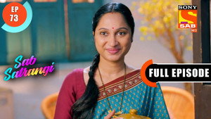 सब सतरंगी 1. évad Ep.73 73. epizód