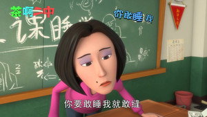 茶啊二中 Speciális epizódok Ep.59 59. epizód