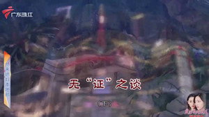 外来媳妇本地郎 12. évad Ep.4690 4690. epizód