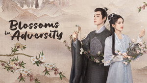 惜花芷 kép