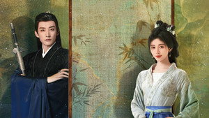 花间令 kép