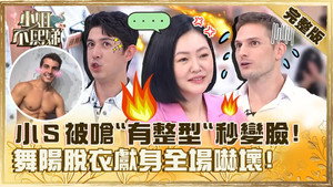 小姐不熙娣 1. évad Ep.338 338. epizód