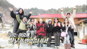 불타는 청춘 kép