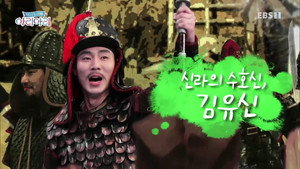 역사놀이패 아리아리 1. évad Ep.6 6. epizód