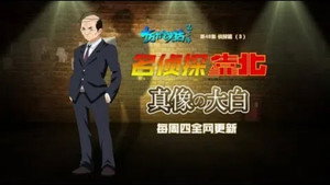 十万个冷笑话 3. évad Ep.48 48. epizód