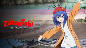 ざつ旅 -That's Journey- kép