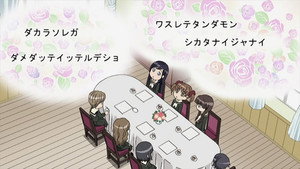 マリア様がみてる Speciális epizódok Ep.26 26. epizód