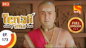 Tenali Rama 2. évad Ep.47 47. epizód