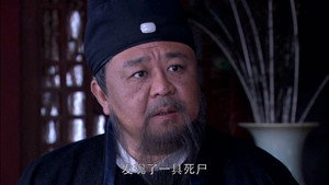 神探狄仁杰 5. évad Ep.11 11. epizód