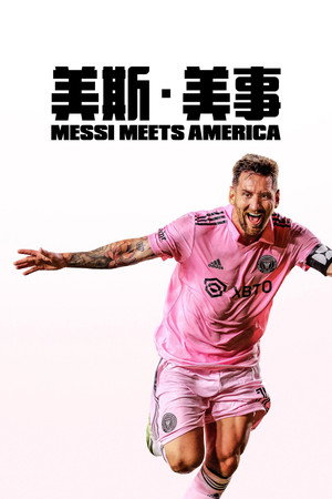 Messi Meets America poszter