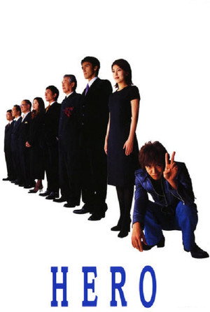 ヒーロー 1. évad (2001-01-08) poszter