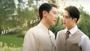 จาฤกรติชา kép