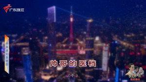 外来媳妇本地郎 12. évad Ep.4220 4220. epizód