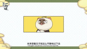 如果歷史是一群喵 2. évad Ep.12 12. epizód