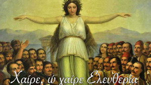 Χαίρε, ω χαίρε Ελευθερία kép