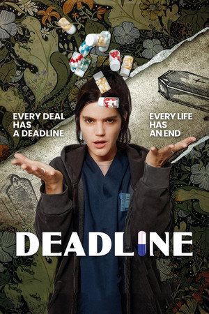 Deadline 1. évad () poszter
