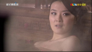 流星蝴蝶剑 1. évad Ep.1 1. epizód