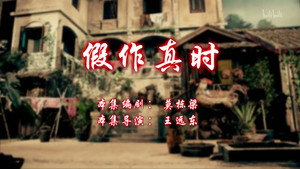 七十二家房客 12. évad Ep.57 57. epizód