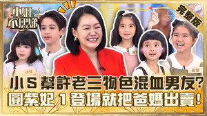 小姐不熙娣 1. évad Ep.336 336. epizód
