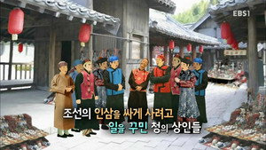 역사가 술술 1. évad Ep.72 72. epizód