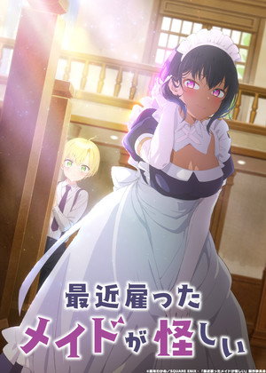 Saikin Yatotta Maid ga Ayashii 1. évad (2022-07-24) poszter