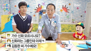 마이 리틀 텔레비전 1. évad Ep.17 17. epizód