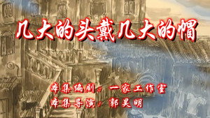 七十二家房客 7. évad Ep.107 107. epizód