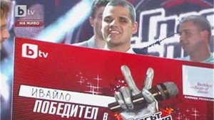 Glasat na Bulgaria 2. évad Ep.31 31. epizód