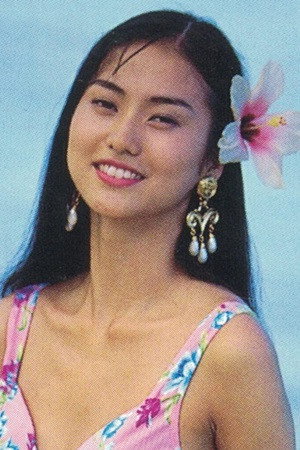 堀恵子