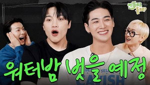 이쪽으로 올래 1. évad Ep.9 9. epizód