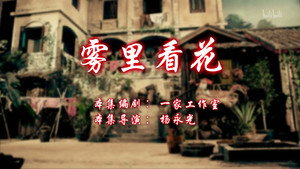 七十二家房客 12. évad Ep.95 95. epizód