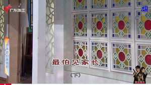 外来媳妇本地郎 12. évad Ep.4664 4664. epizód