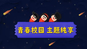 喜人奇妙夜 Speciális epizódok Ep.230 230. epizód
