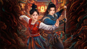 盛唐奇案 kép