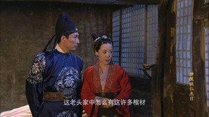 神探狄仁杰 2. évad Ep.21 21. epizód