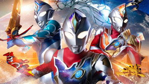 ウルトラマンデッカー kép