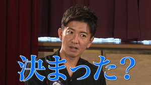 木村さ～～ん！ 3. évad Ep.109 109. epizód