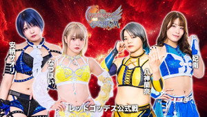 スターダム・ワールドのスターダム 15. évad Ep.112 112. epizód
