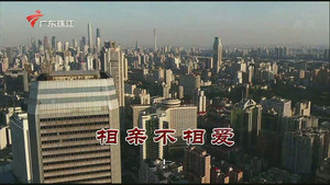 外来媳妇本地郎 11. évad Ep.3547 3547. epizód