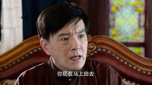 魔都风云 1. évad Ep.12 12. epizód