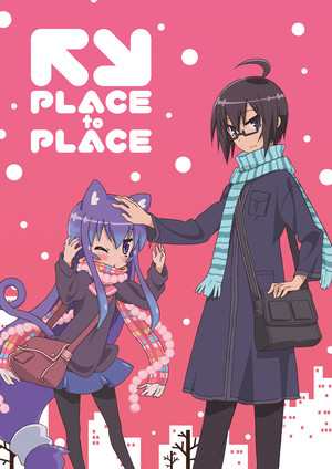 Acchi Kocchi (Place to Place) poszter