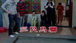 外来媳妇本地郎 4. évad Ep.1711 1711. epizód