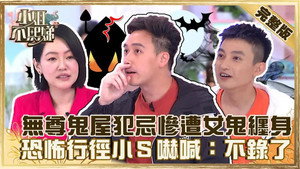 小姐不熙娣 1. évad Ep.94 94. epizód