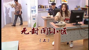 外来媳妇本地郎 7. évad Ep.2970 2970. epizód