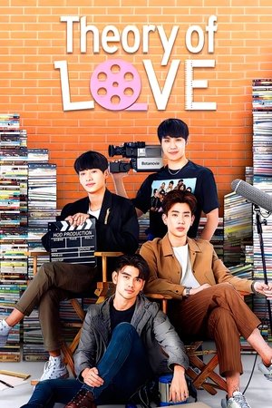 ทฤษฎีจีบเธอ poszter